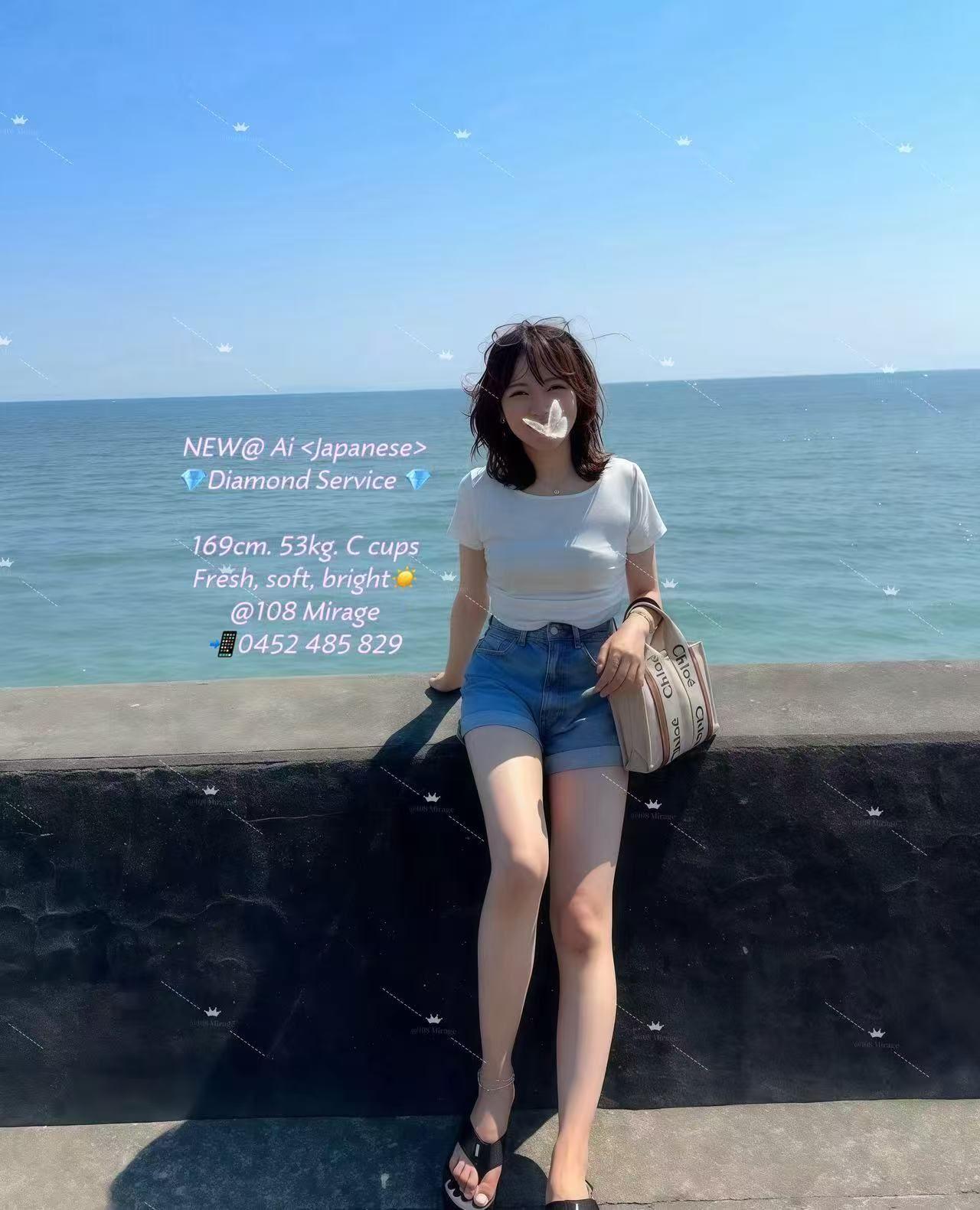 AI (NEW)
