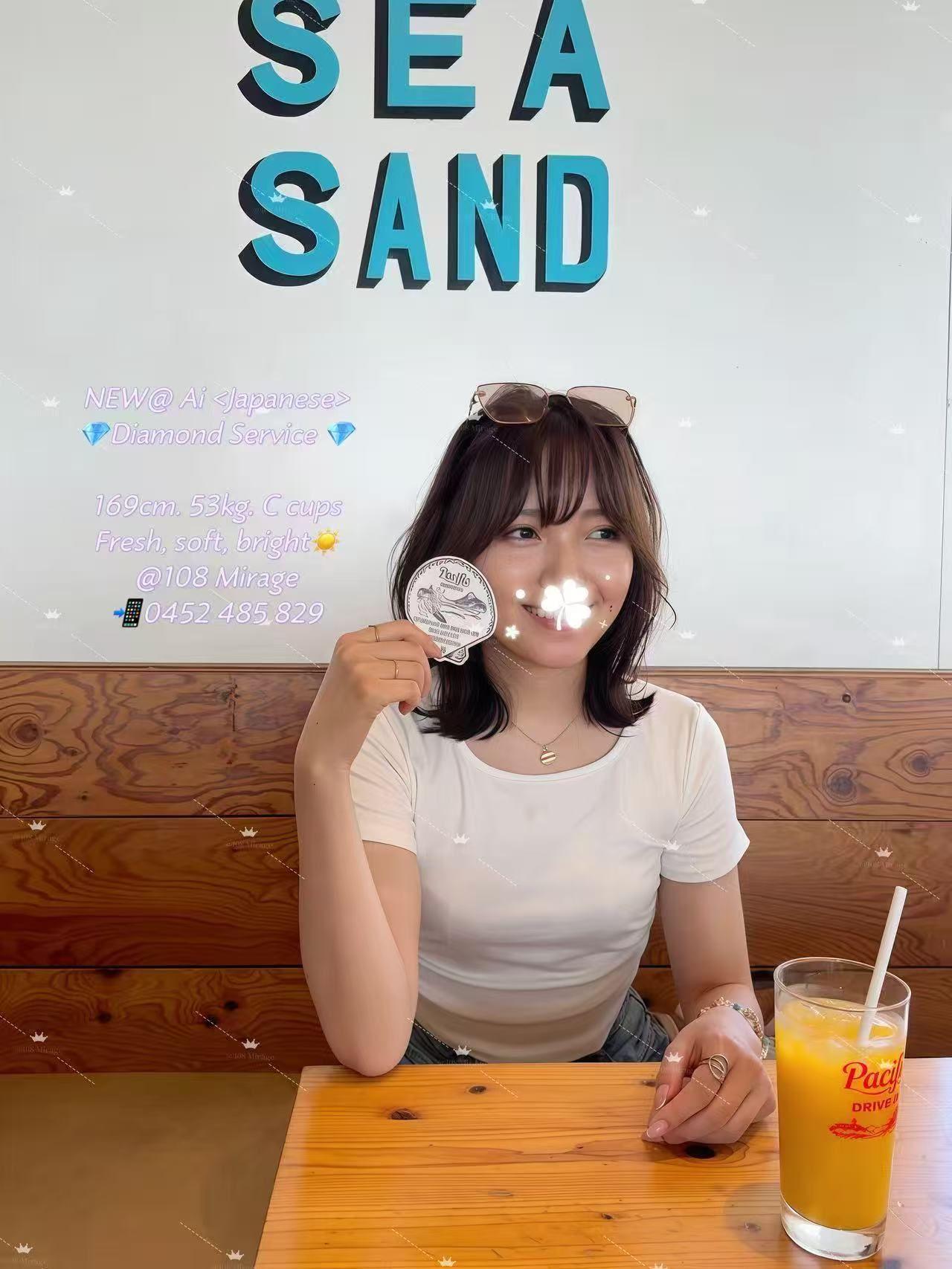 AI (NEW)