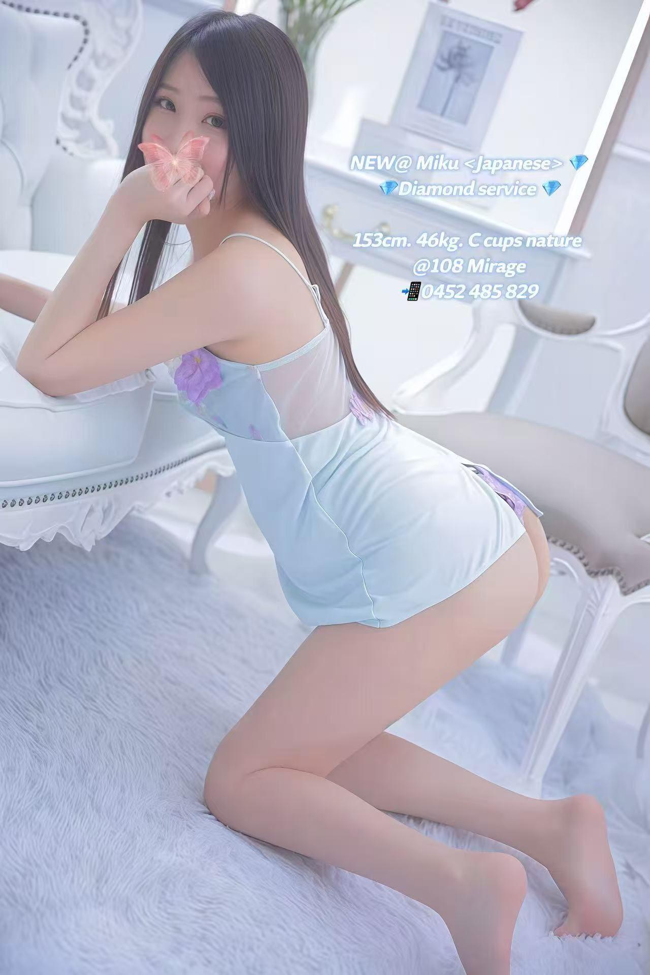 MIKU (NEW)