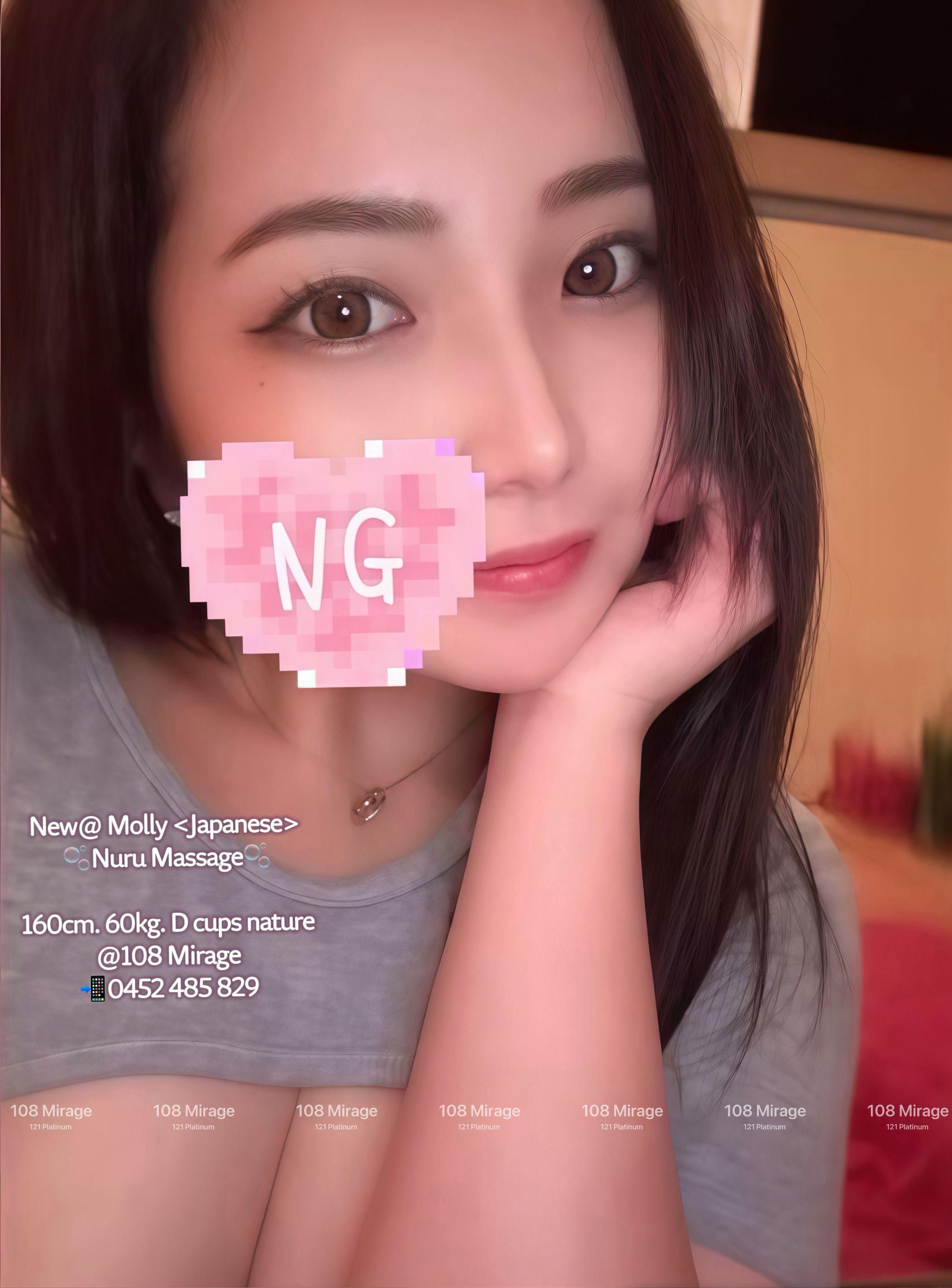 MOLLY (NEW)