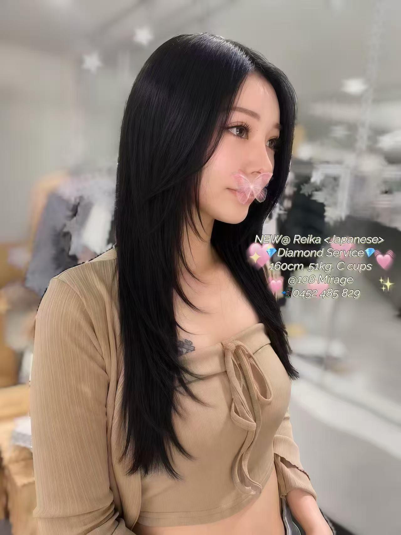 REIKA (NEW)