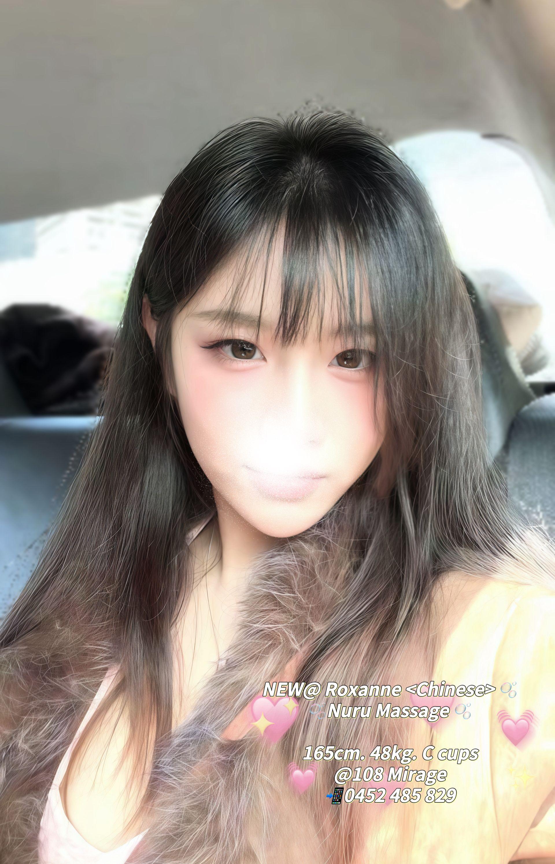 ROXANNE (NEW)