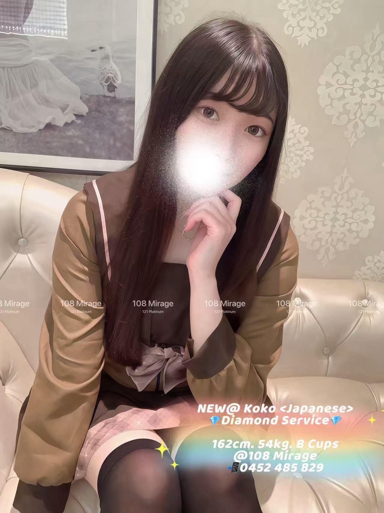 KOKO (NEW)
