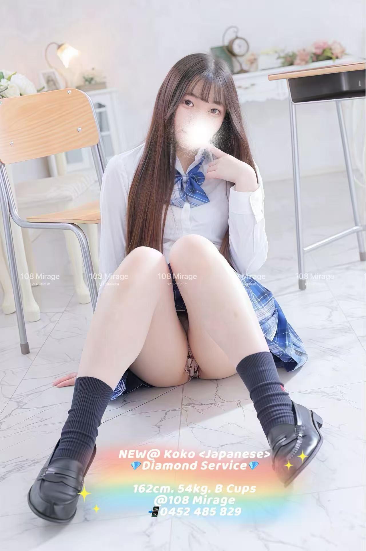 KOKO (NEW)